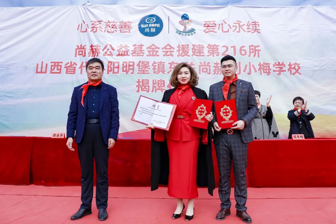 第216所 代县阳明堡镇东关贝博游戏平台刘小梅学校 第216所 代县阳明堡镇东关贝博游戏平台刘小梅学校