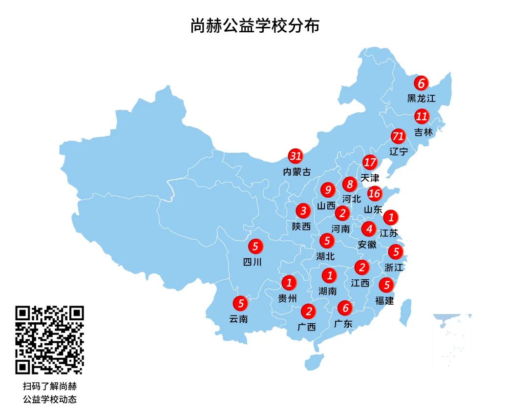第216所 代县阳明堡镇东关贝博游戏平台刘小梅学校 第216所 代县阳明堡镇东关贝博游戏平台刘小梅学校
