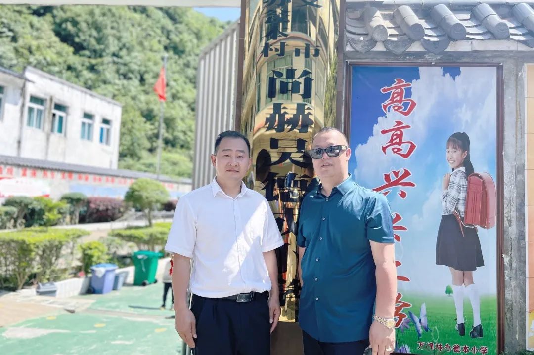 第222所 贵州省兴义市万峰林街道办事处瓮本贝博游戏平台吴德成小学 第222所 贵州省兴义市万峰林街道办事处瓮本贝博游戏平台吴德成小学
