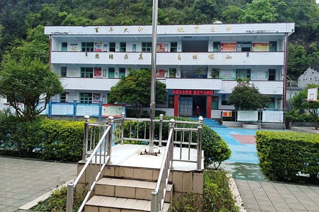 第222所 贵州省兴义市万峰林街道办事处瓮本贝博游戏平台吴德成小学 第222所 贵州省兴义市万峰林街道办事处瓮本贝博游戏平台吴德成小学