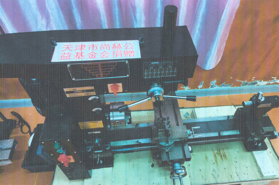 第225所 安徽省阜阳市颍泉区伍明贝博游戏平台郭振小学 第225所 安徽省阜阳市颍泉区伍明贝博游戏平台郭振小学