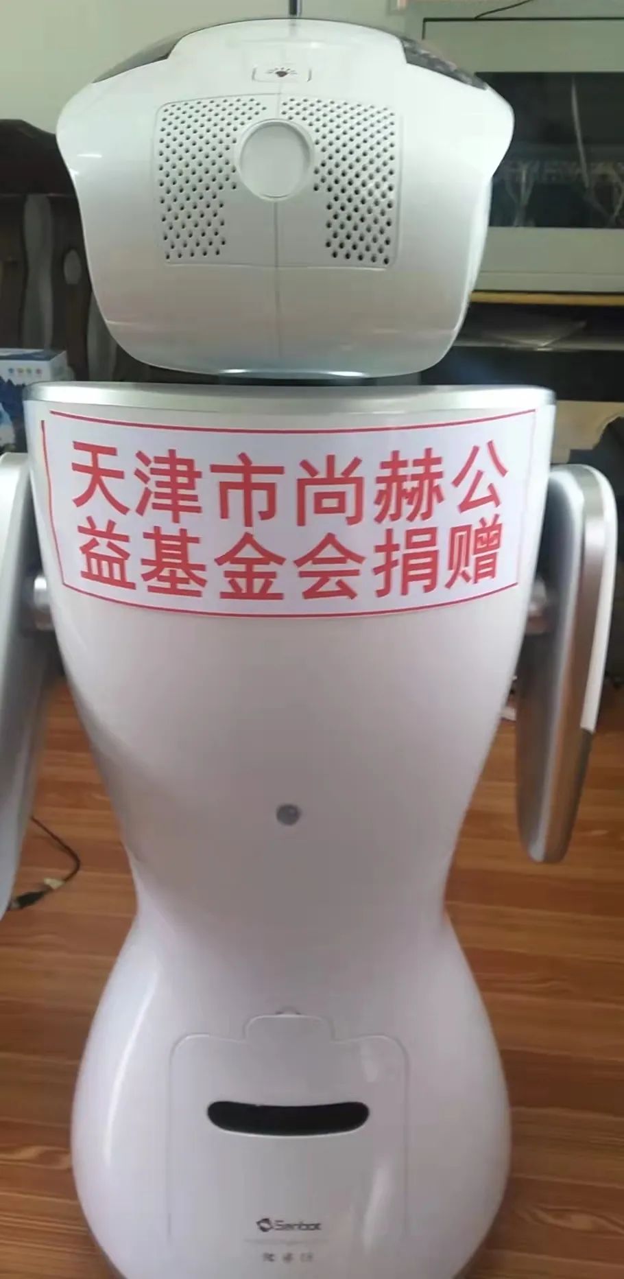第225所 安徽省阜阳市颍泉区伍明贝博游戏平台郭振小学 第225所 安徽省阜阳市颍泉区伍明贝博游戏平台郭振小学