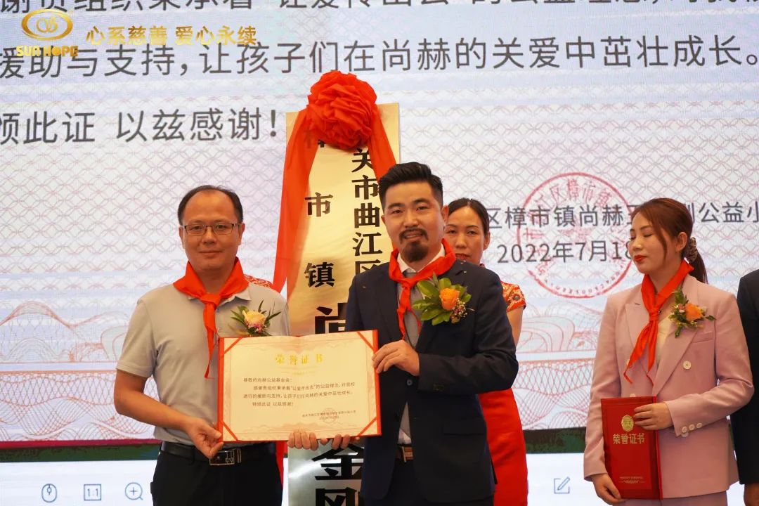 第226所 广东省韶关市曲江区樟市镇贝博游戏平台王金刚小学 第226所 广东省韶关市曲江区樟市镇贝博游戏平台王金刚小学