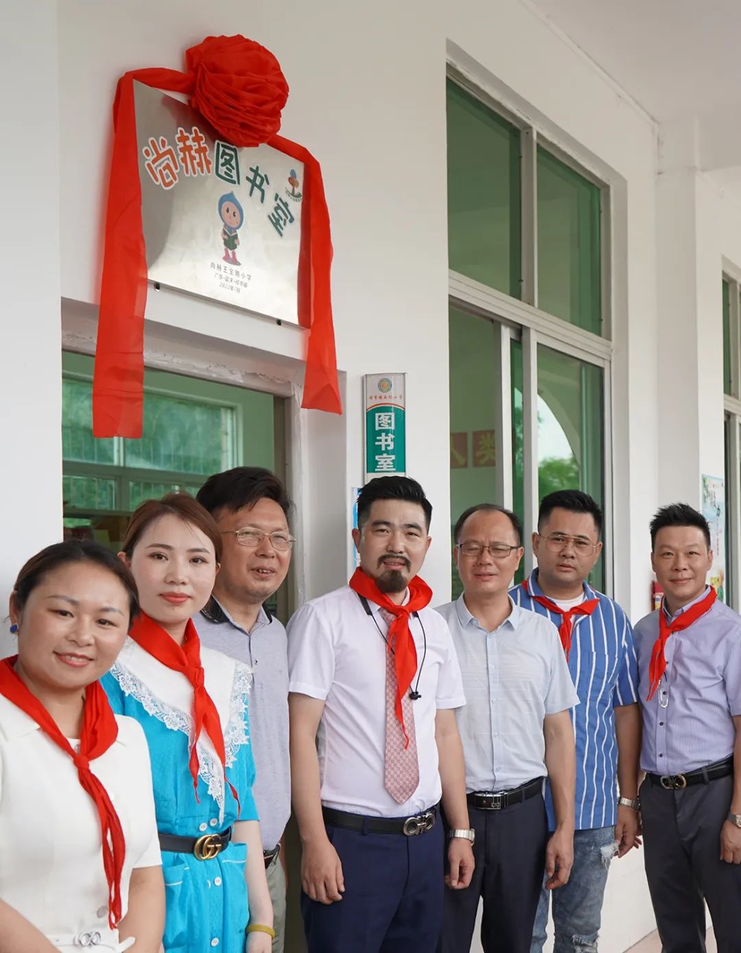 第226所 广东省韶关市曲江区樟市镇贝博游戏平台王金刚小学 第226所 广东省韶关市曲江区樟市镇贝博游戏平台王金刚小学