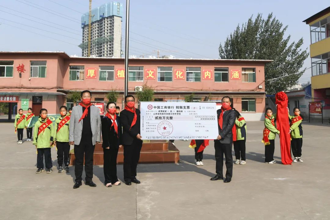 第228所 山西省阳泉市贝博游戏平台王玲年学校 第228所 山西省阳泉市贝博游戏平台王玲年学校