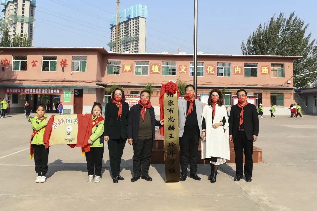 第228所 山西省阳泉市贝博游戏平台王玲年学校 第228所 山西省阳泉市贝博游戏平台王玲年学校