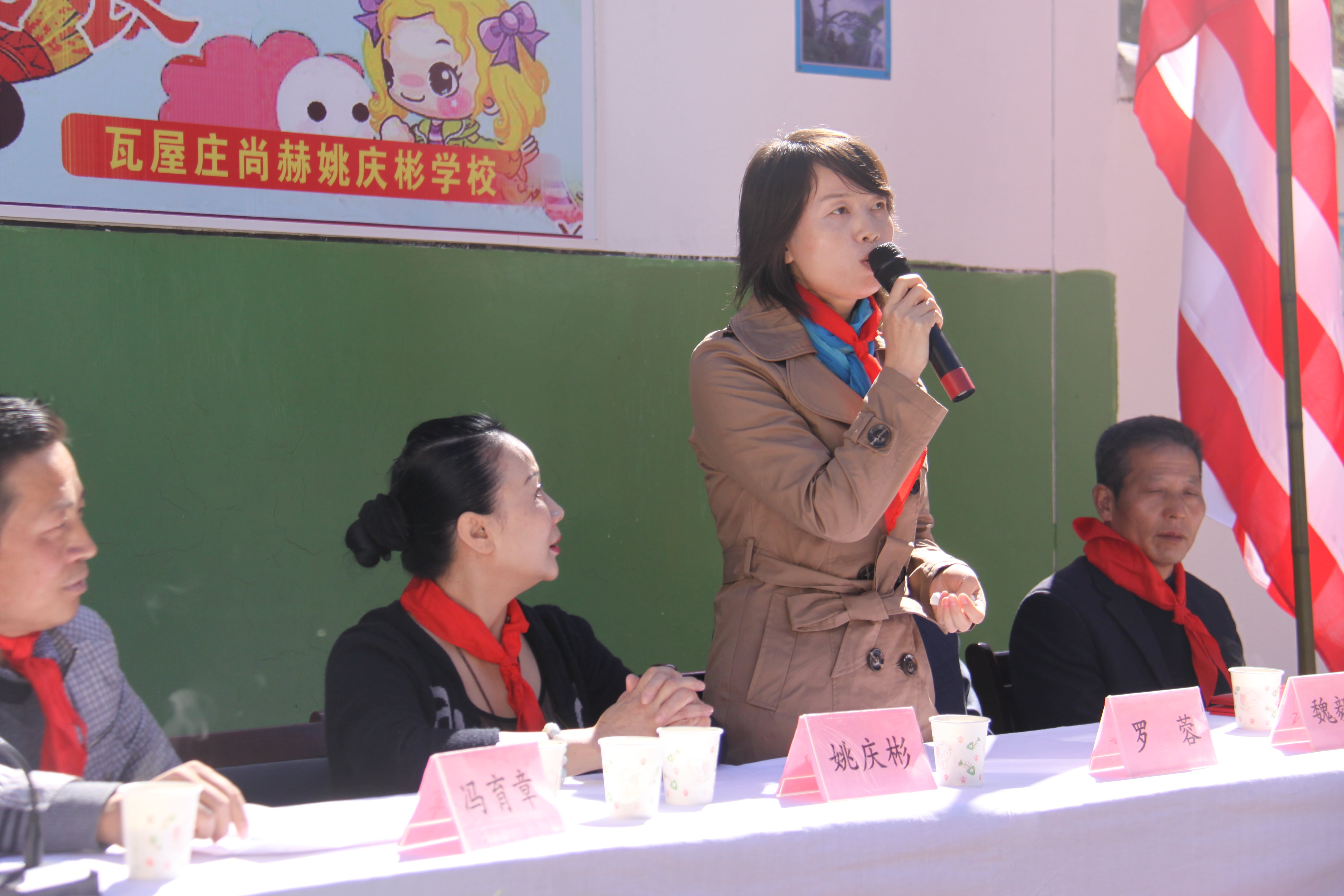 第15所 西安市瓦屋庄贝博游戏平台庆彬小学 第15所 西安市瓦屋庄贝博游戏平台庆彬小学