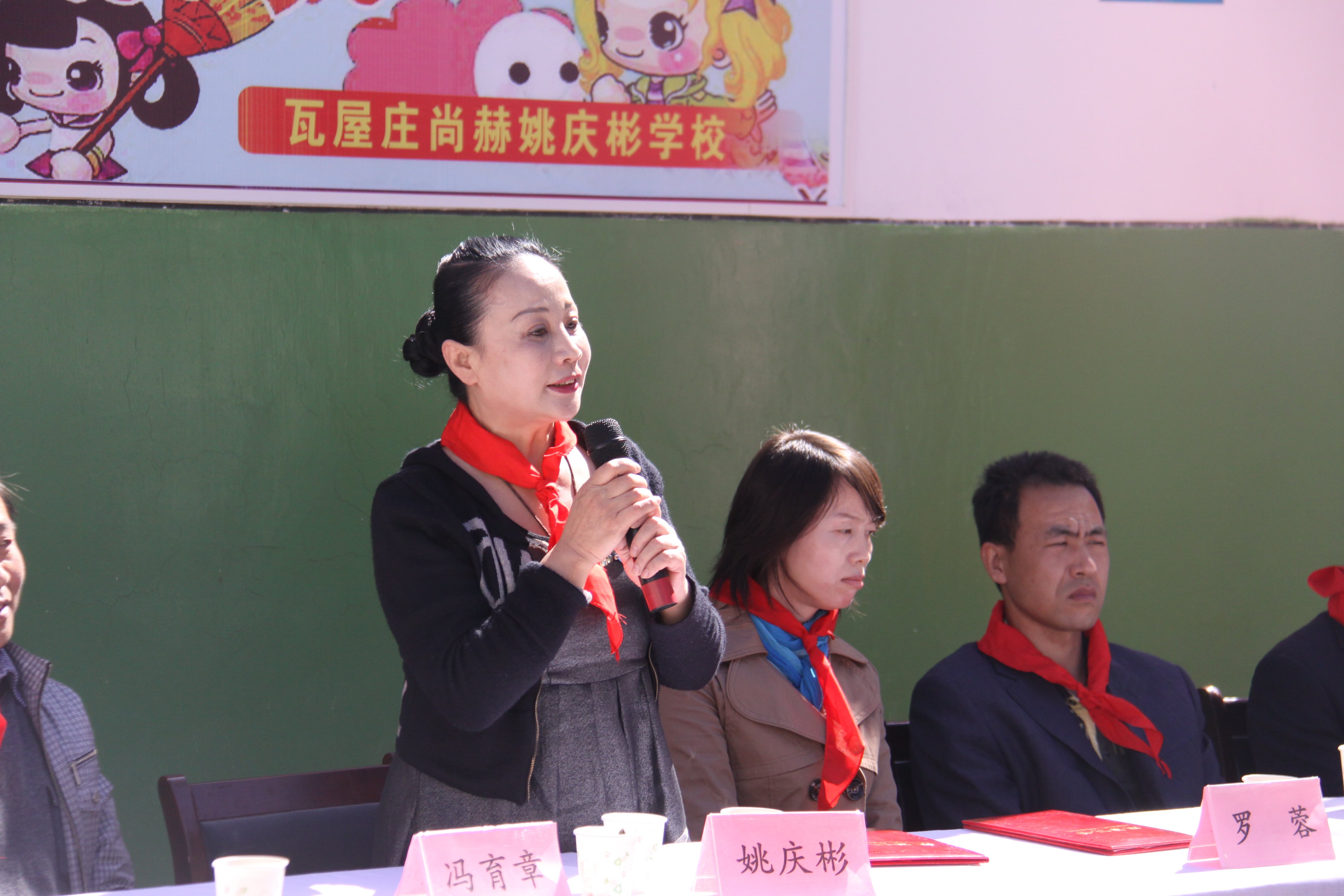 第15所 西安市瓦屋庄贝博游戏平台庆彬小学 第15所 西安市瓦屋庄贝博游戏平台庆彬小学