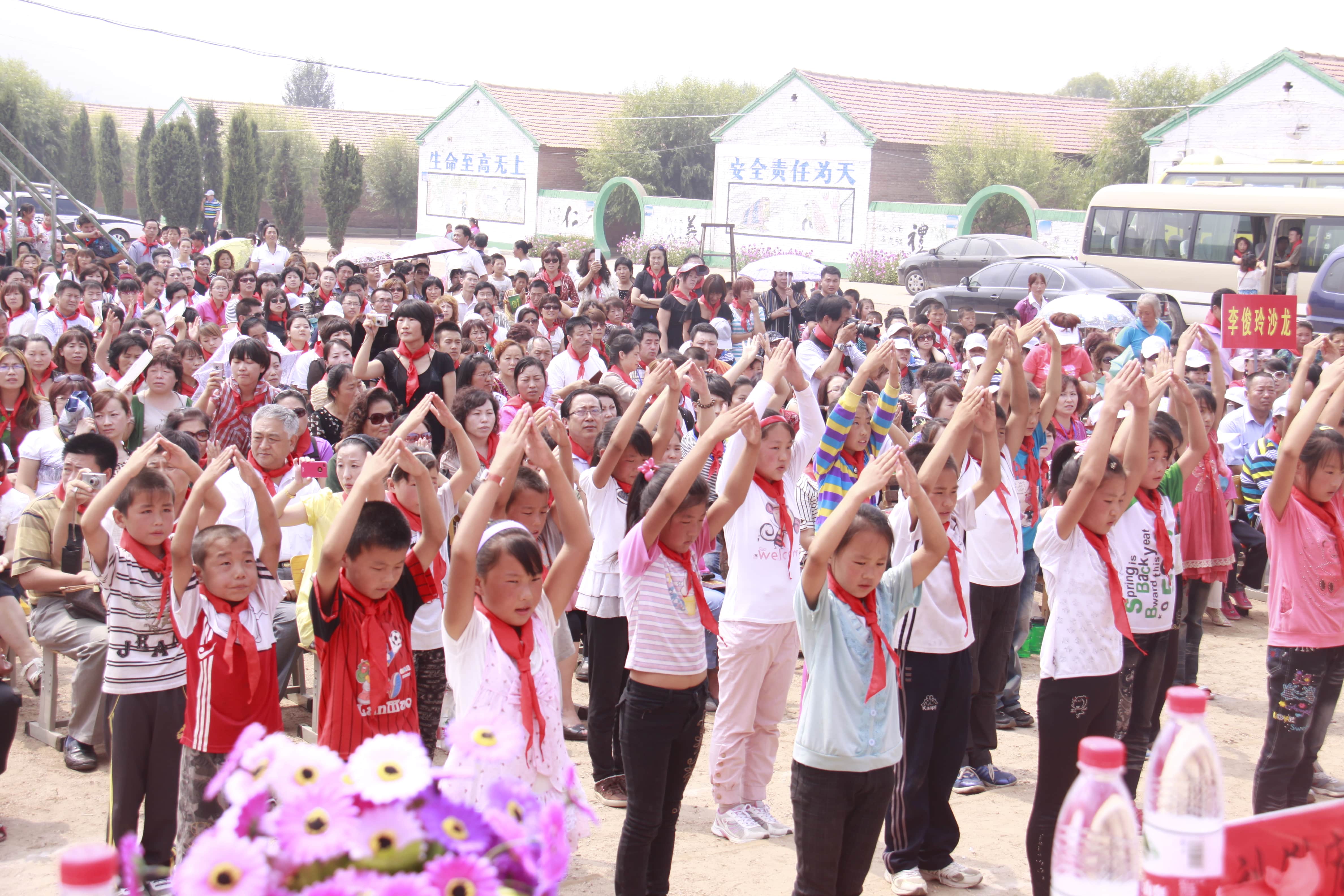 第16所 承德市三岔口贝博游戏平台王素平小学 第16所 承德市三岔口贝博游戏平台王素平小学