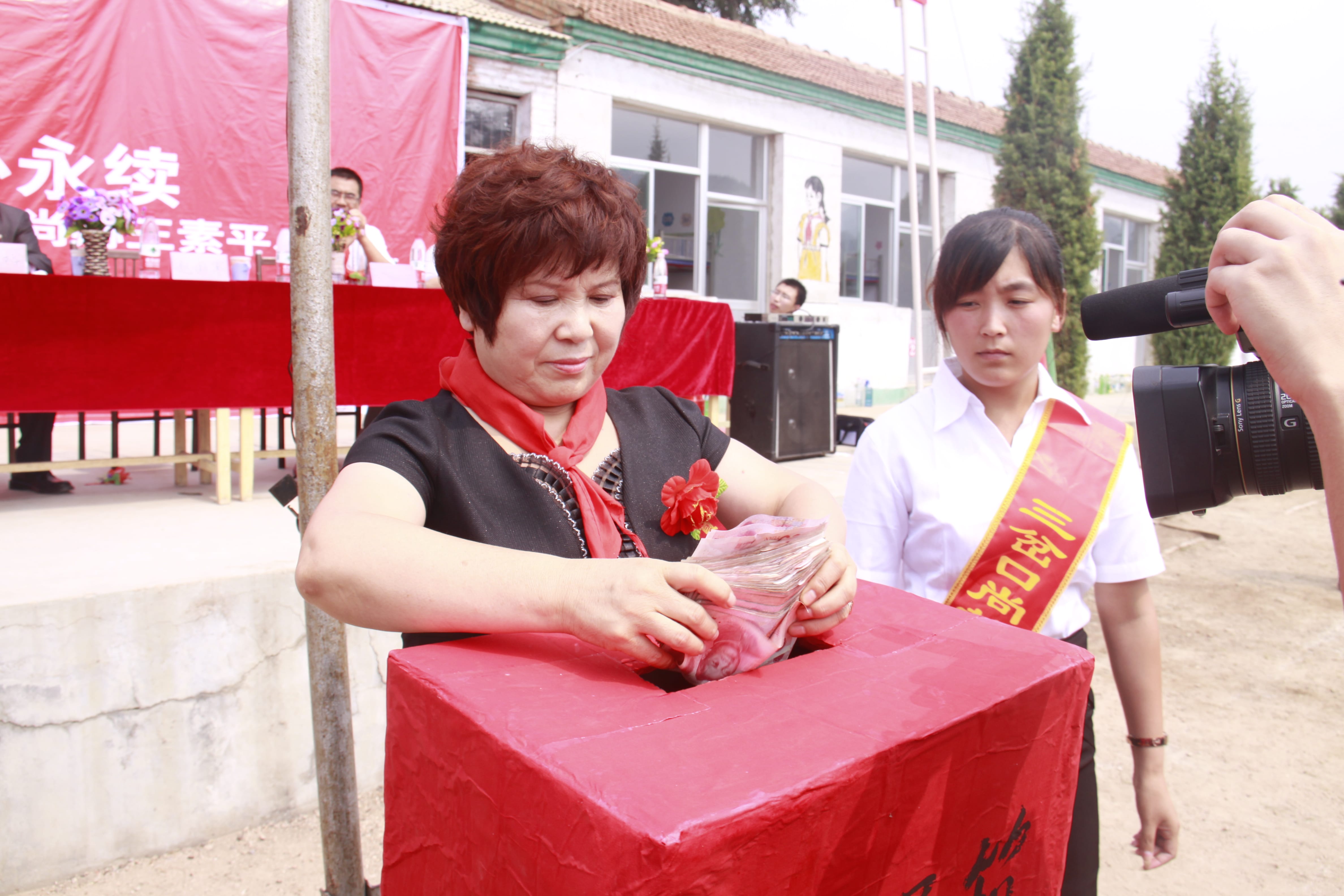 第16所 承德市三岔口贝博游戏平台王素平小学 第16所 承德市三岔口贝博游戏平台王素平小学