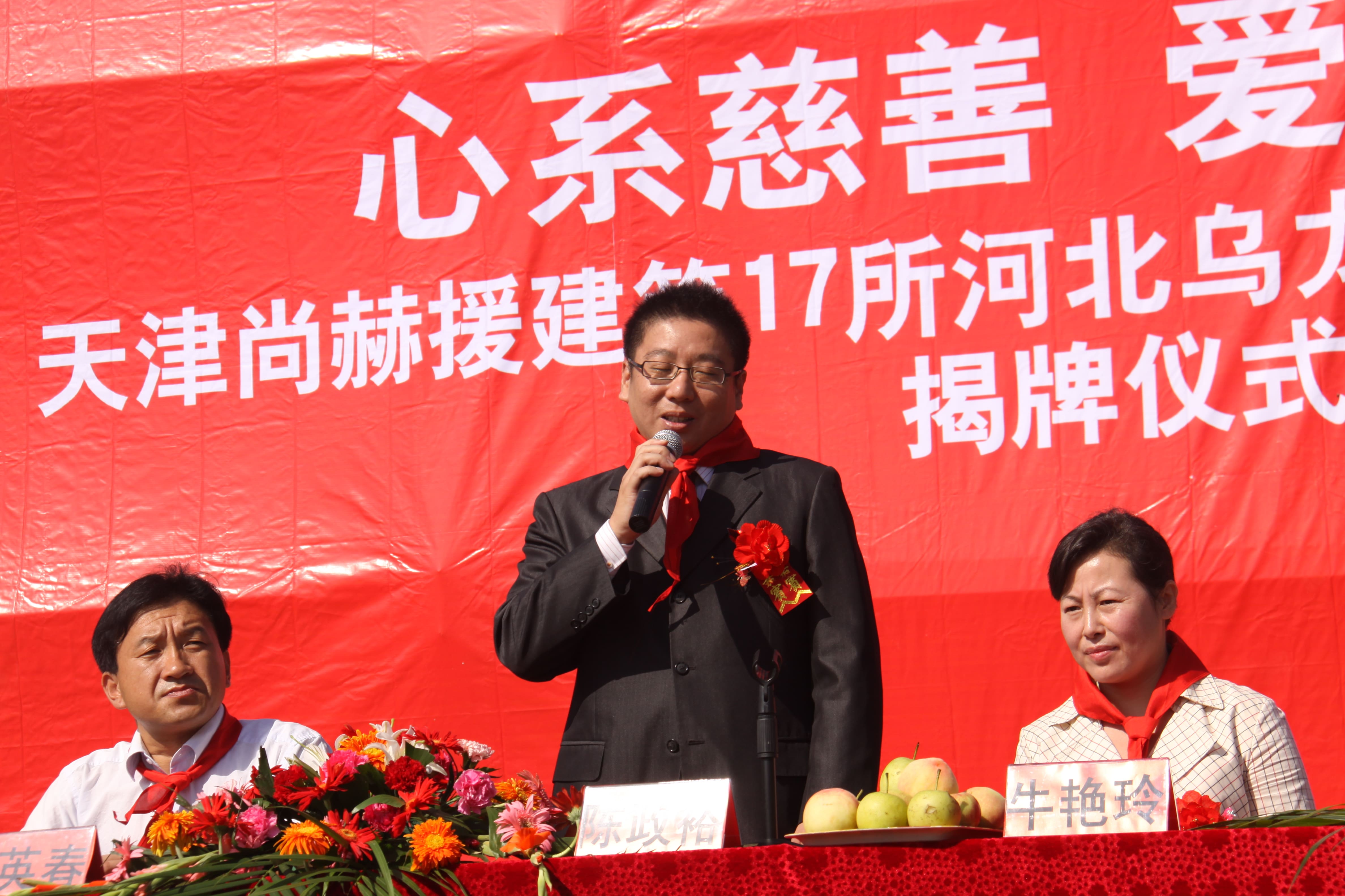 第17所 承德市乌龙矶贝博游戏平台牛艳玲小学 第17所 承德市乌龙矶贝博游戏平台牛艳玲小学
