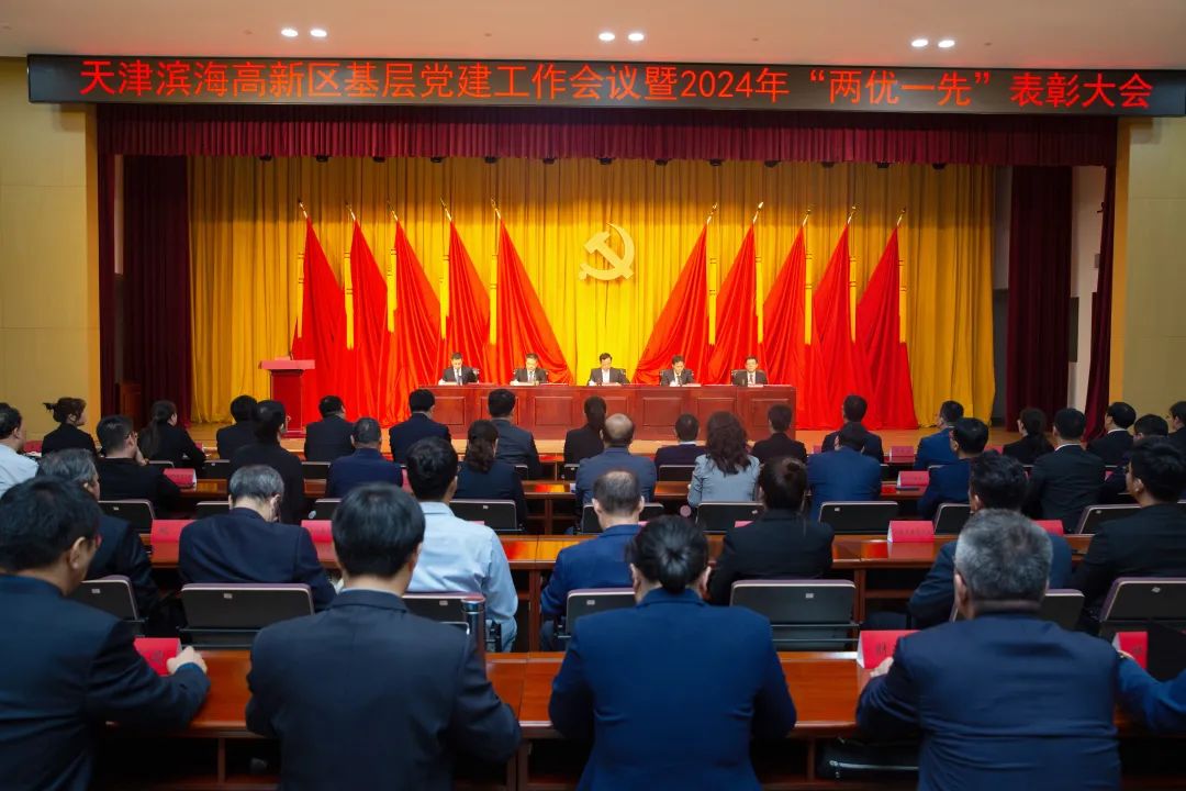 贝博游戏平台公司荣获中共天津滨海高新技术产业开发区委员会颁发的【特别社会贡献奖】 贝博游戏平台公司荣获中共天津滨海高新技术产业开发区委员会颁发的【特别社会贡献奖】