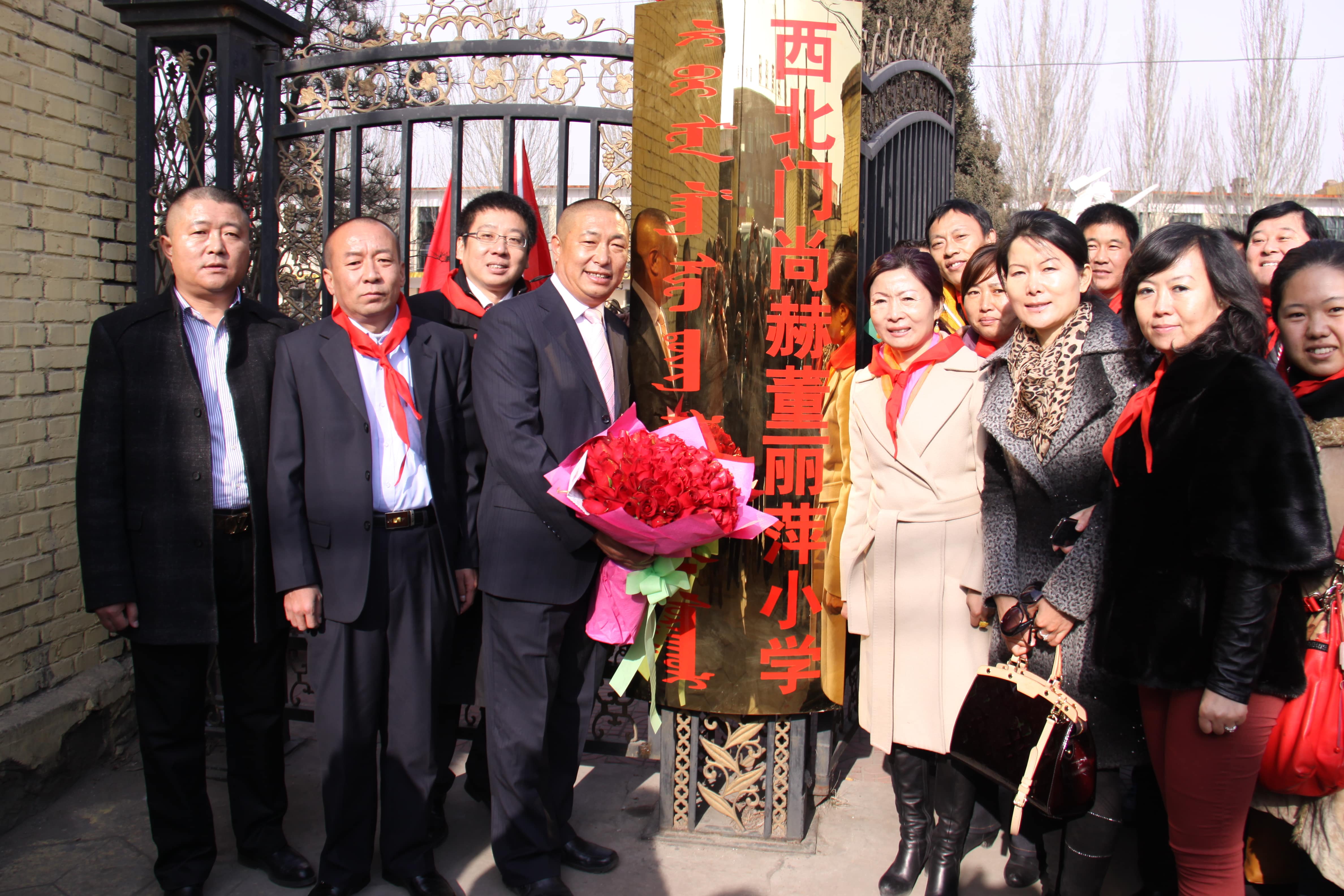 第22所 包头市西北门贝博游戏平台董丽萍小学 第22所 包头市西北门贝博游戏平台董丽萍小学