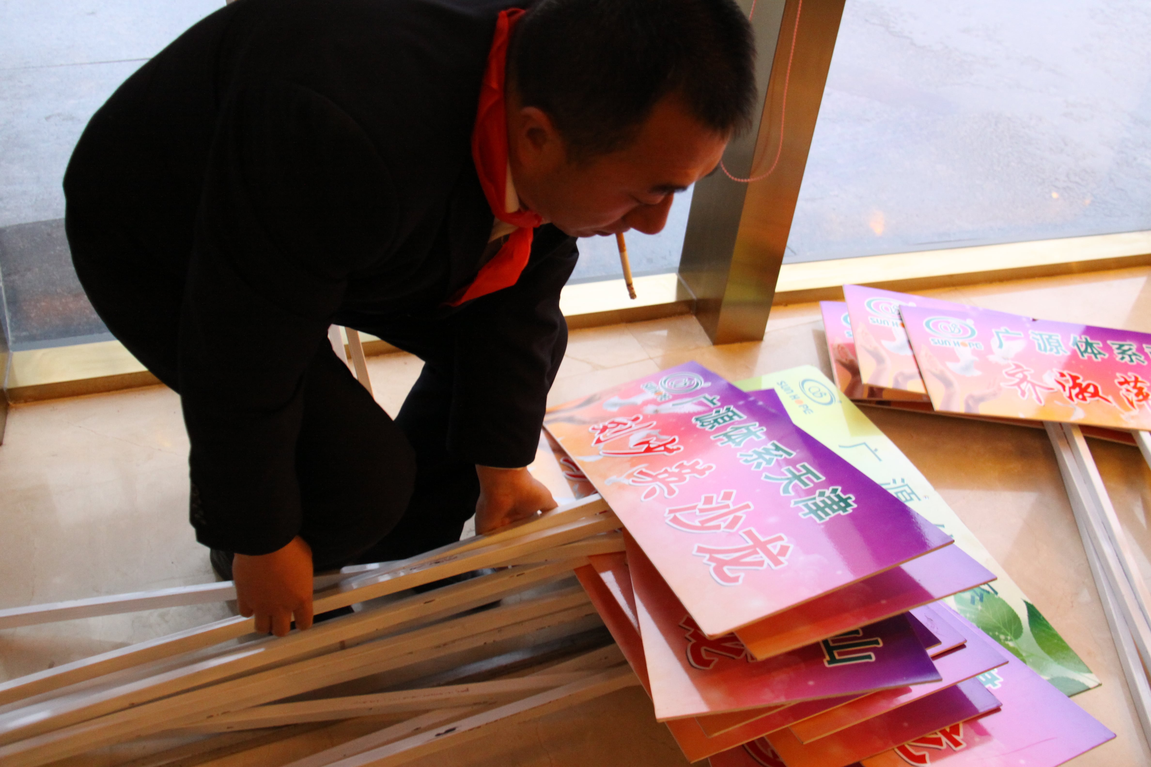 第24所 张家口市二台镇贝博游戏平台刘金萍小学 第24所 张家口市二台镇贝博游戏平台刘金萍小学