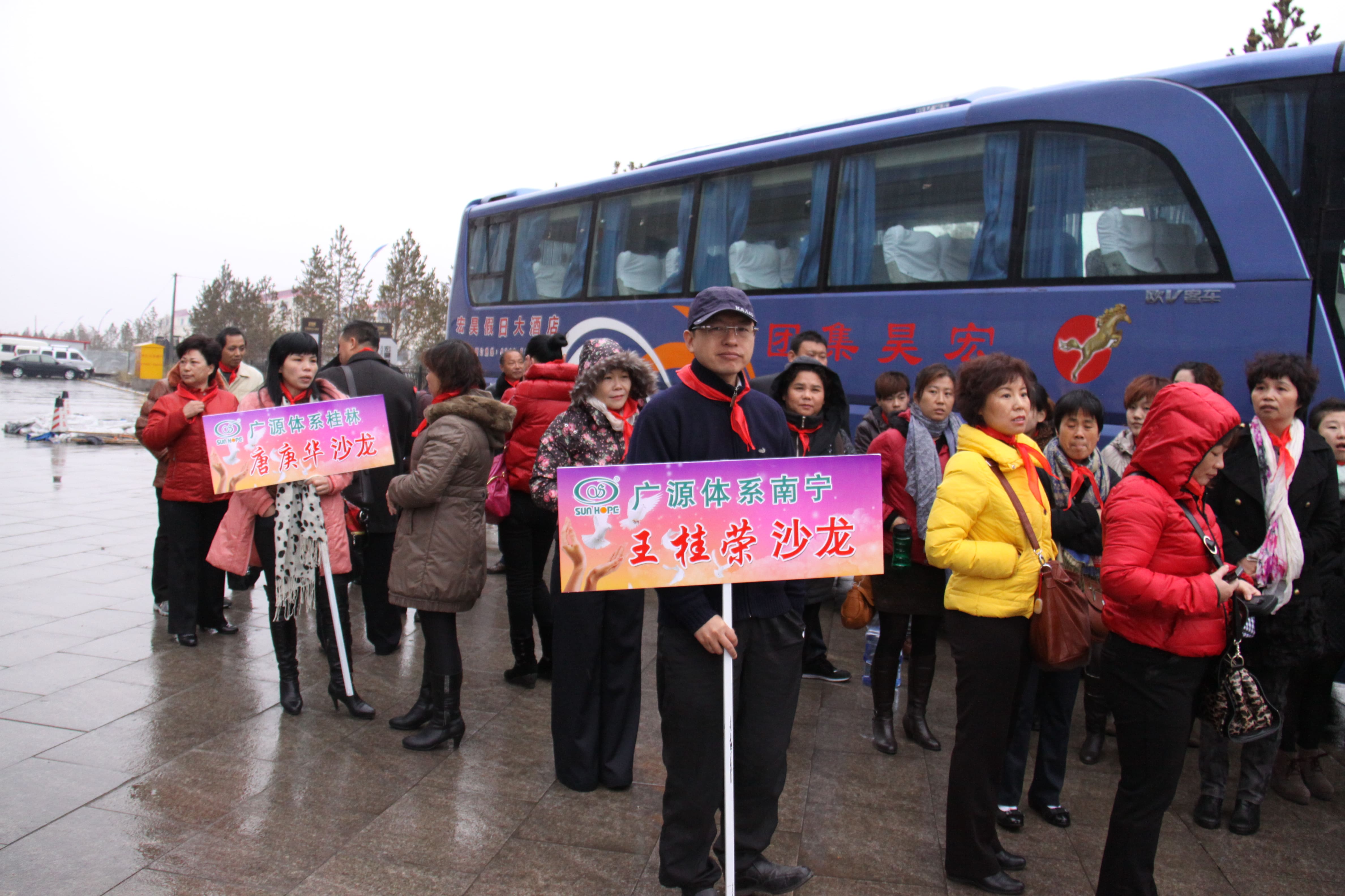 第24所 张家口市二台镇贝博游戏平台刘金萍小学 第24所 张家口市二台镇贝博游戏平台刘金萍小学