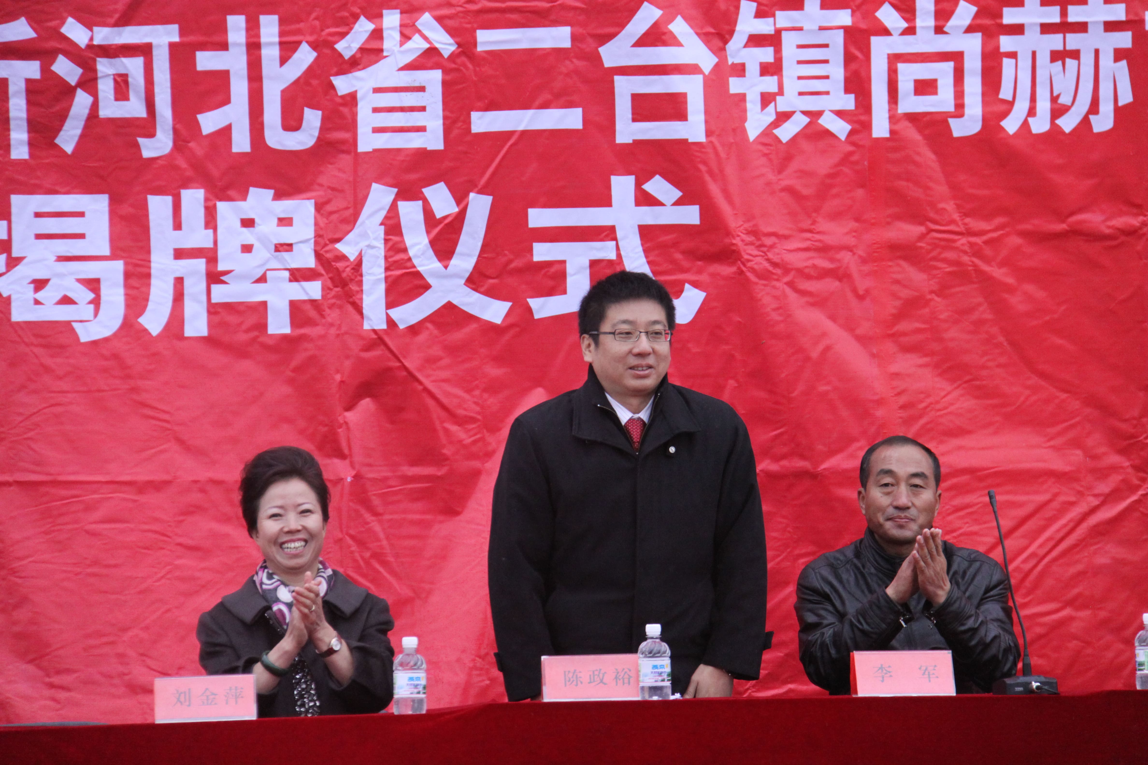 第24所 张家口市二台镇贝博游戏平台刘金萍小学 第24所 张家口市二台镇贝博游戏平台刘金萍小学