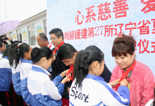 第27所 抚顺市夏家堡镇贝博游戏平台董波小学 第27所 抚顺市夏家堡镇贝博游戏平台董波小学