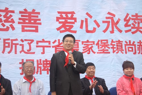 第27所 抚顺市夏家堡镇贝博游戏平台董波小学 第27所 抚顺市夏家堡镇贝博游戏平台董波小学