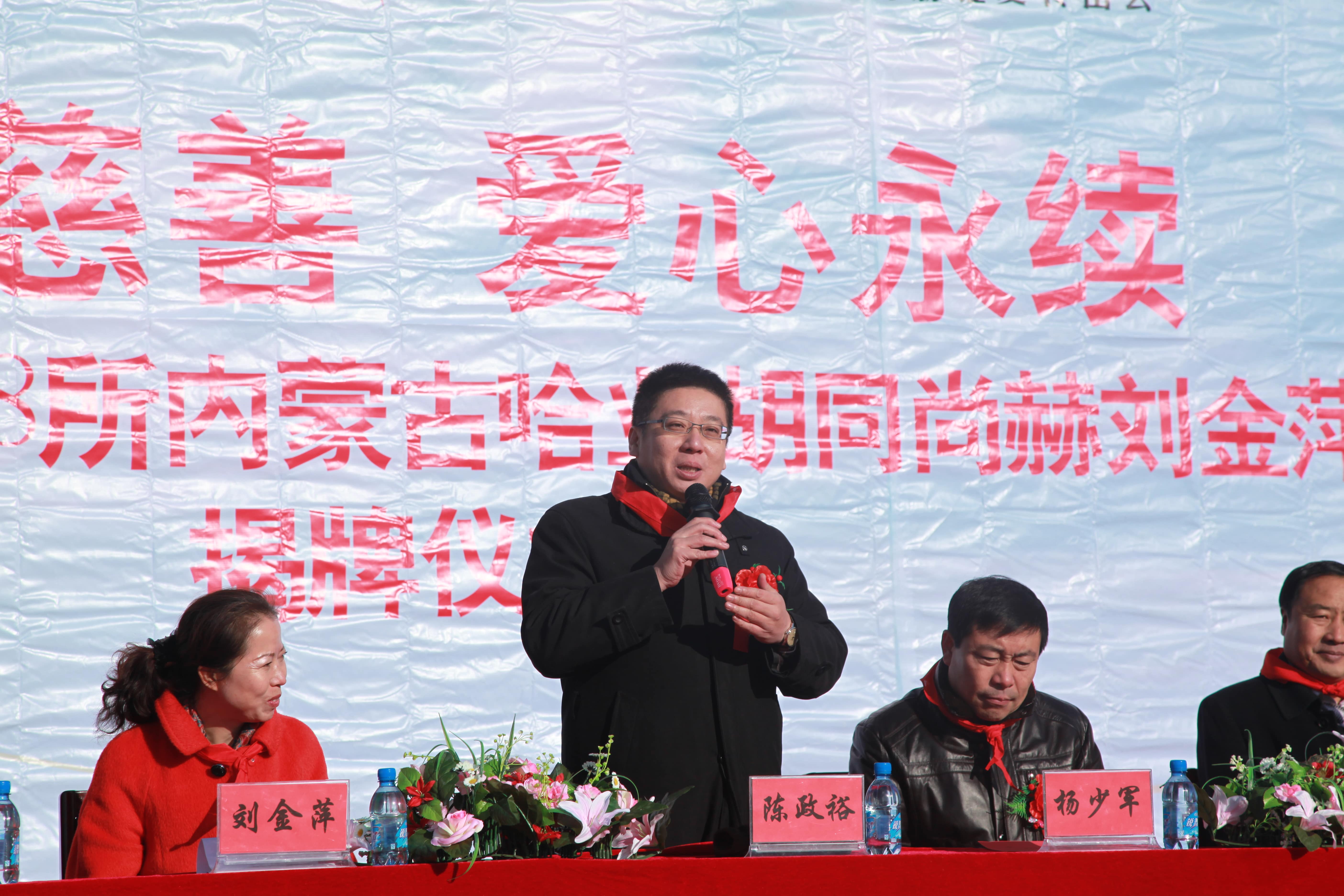 第28所 包头市哈业胡同贝博游戏平台刘金萍小学 第28所 包头市哈业胡同贝博游戏平台刘金萍小学