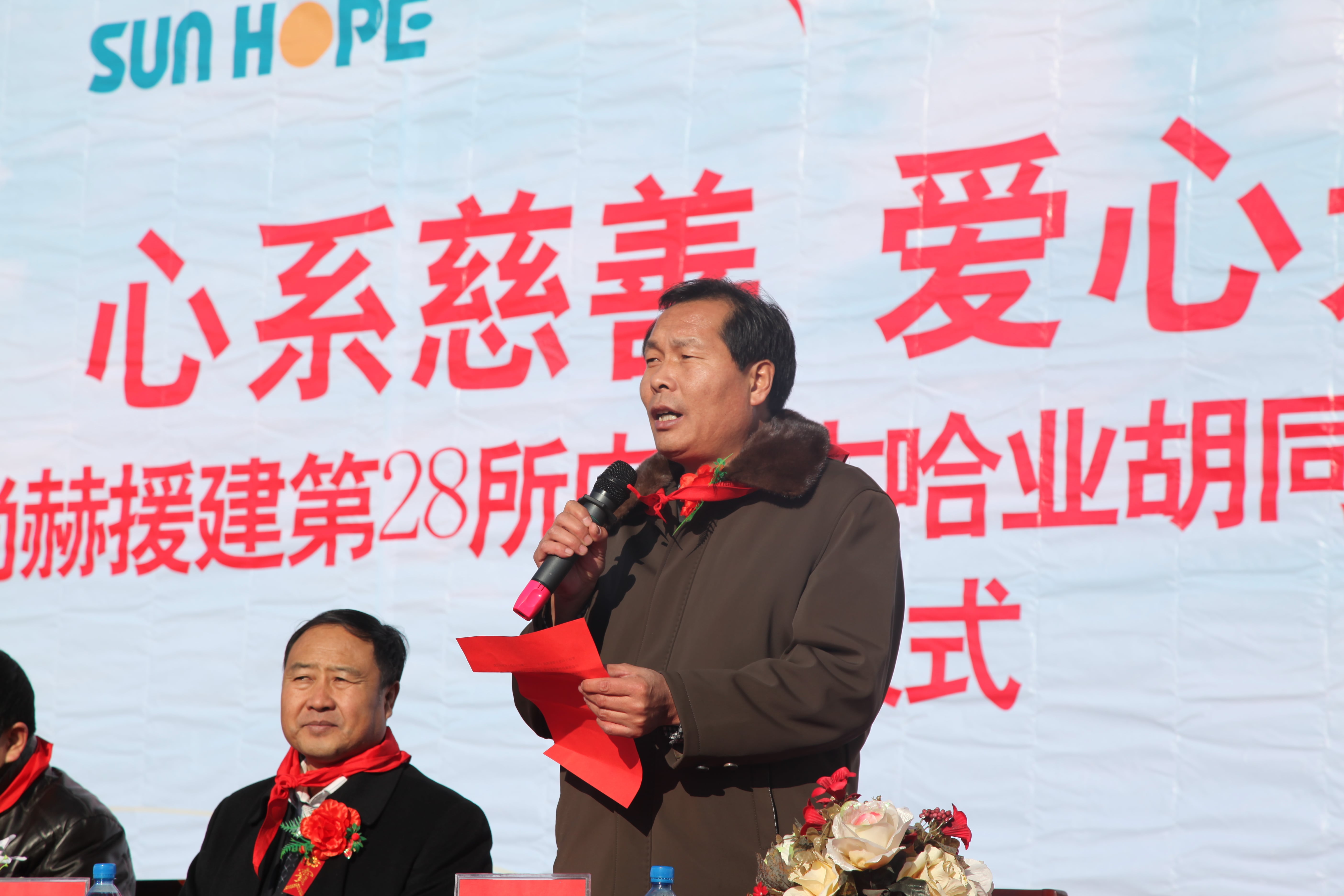 第28所 包头市哈业胡同贝博游戏平台刘金萍小学 第28所 包头市哈业胡同贝博游戏平台刘金萍小学