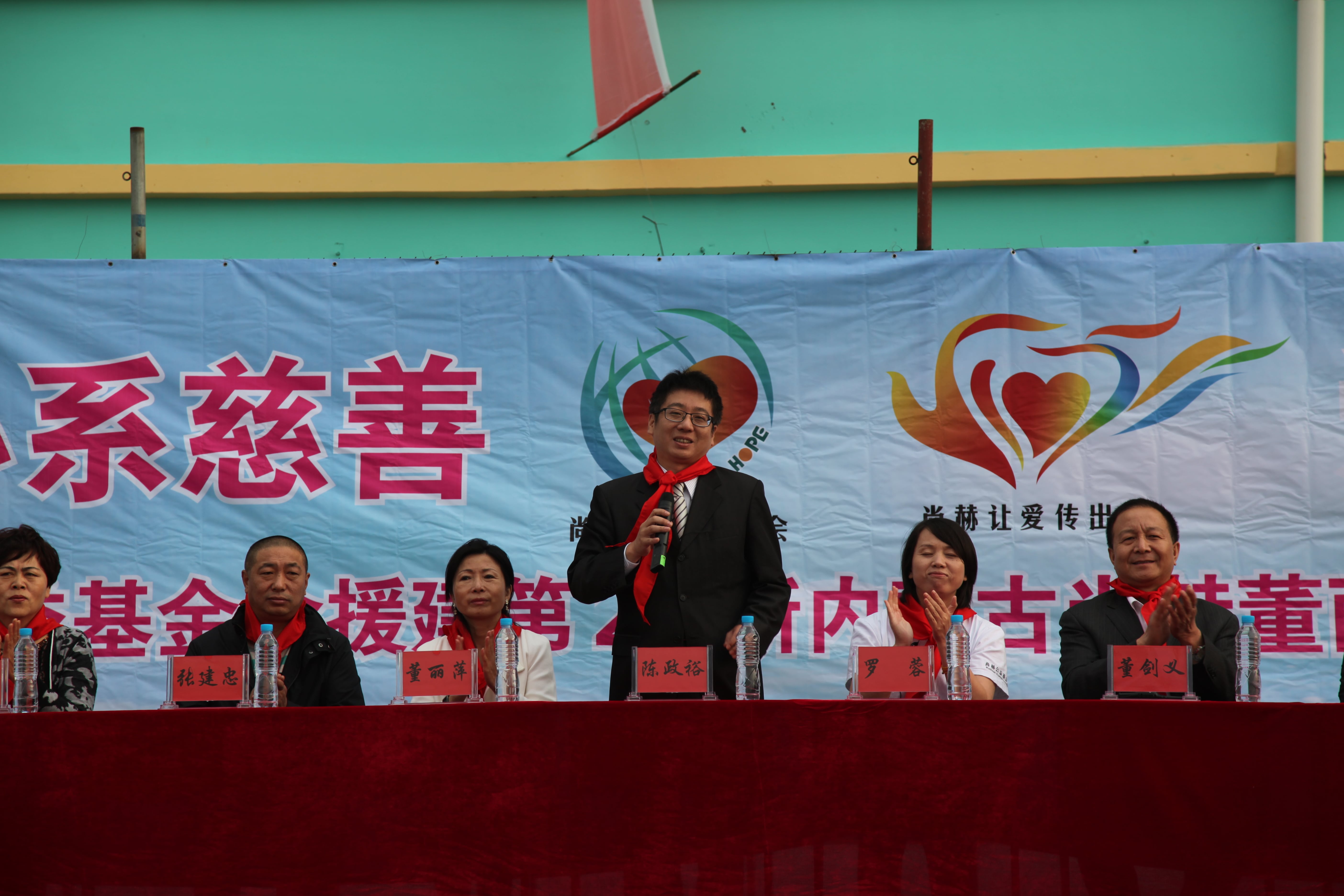第29所 九原区贝博游戏平台董丽萍沙河第三小学 第29所 九原区贝博游戏平台董丽萍沙河第三小学
