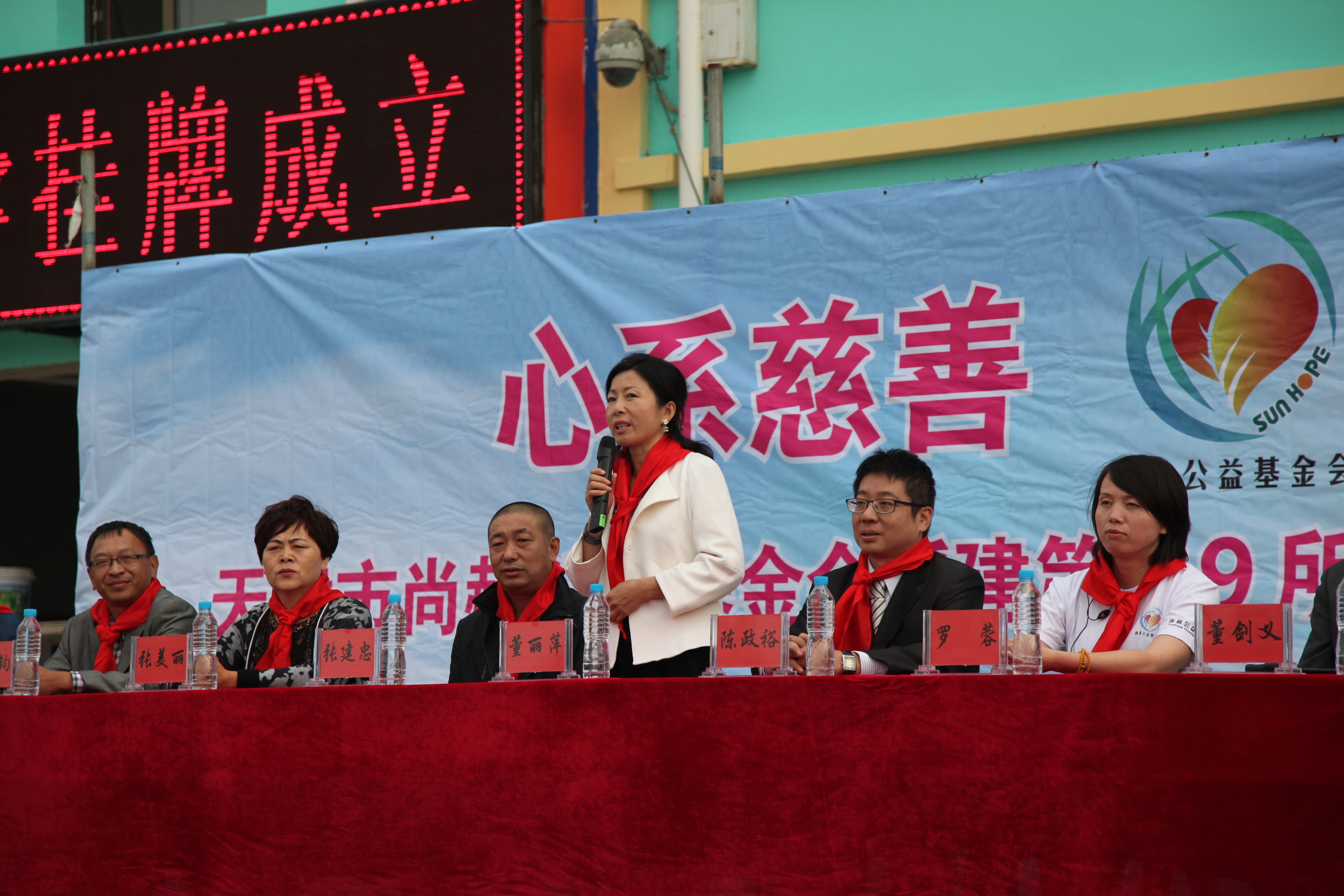 第29所 九原区贝博游戏平台董丽萍沙河第三小学 第29所 九原区贝博游戏平台董丽萍沙河第三小学