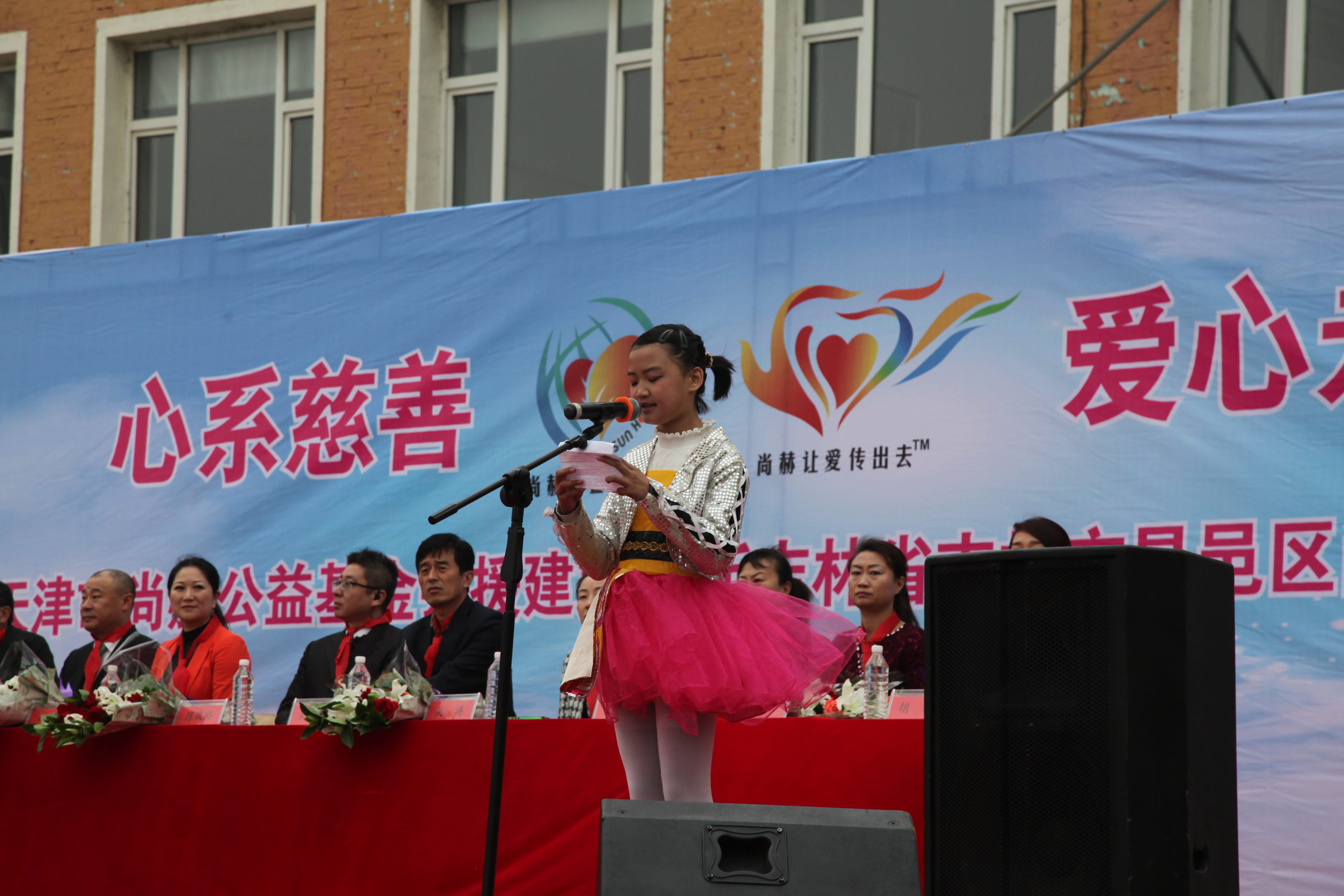 第30所 吉林市昌邑区贝博游戏平台赵杰小学 第30所 吉林市昌邑区贝博游戏平台赵杰小学