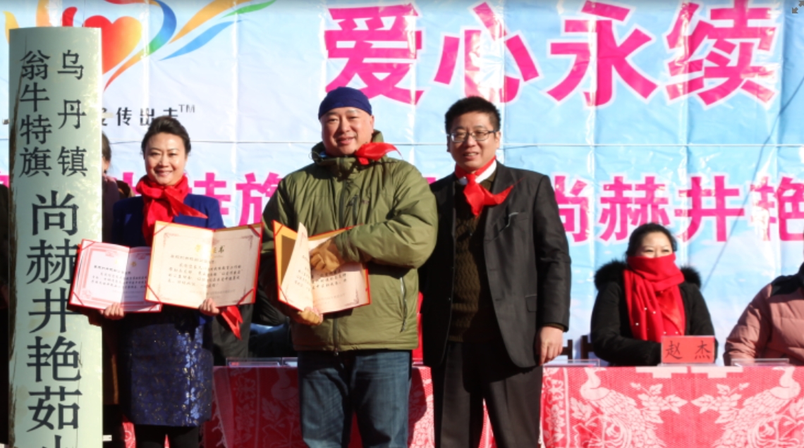 第31所 赤峰市翁牛特旗乌丹镇贝博游戏平台井艳茹小学 第31所 赤峰市翁牛特旗乌丹镇贝博游戏平台井艳茹小学