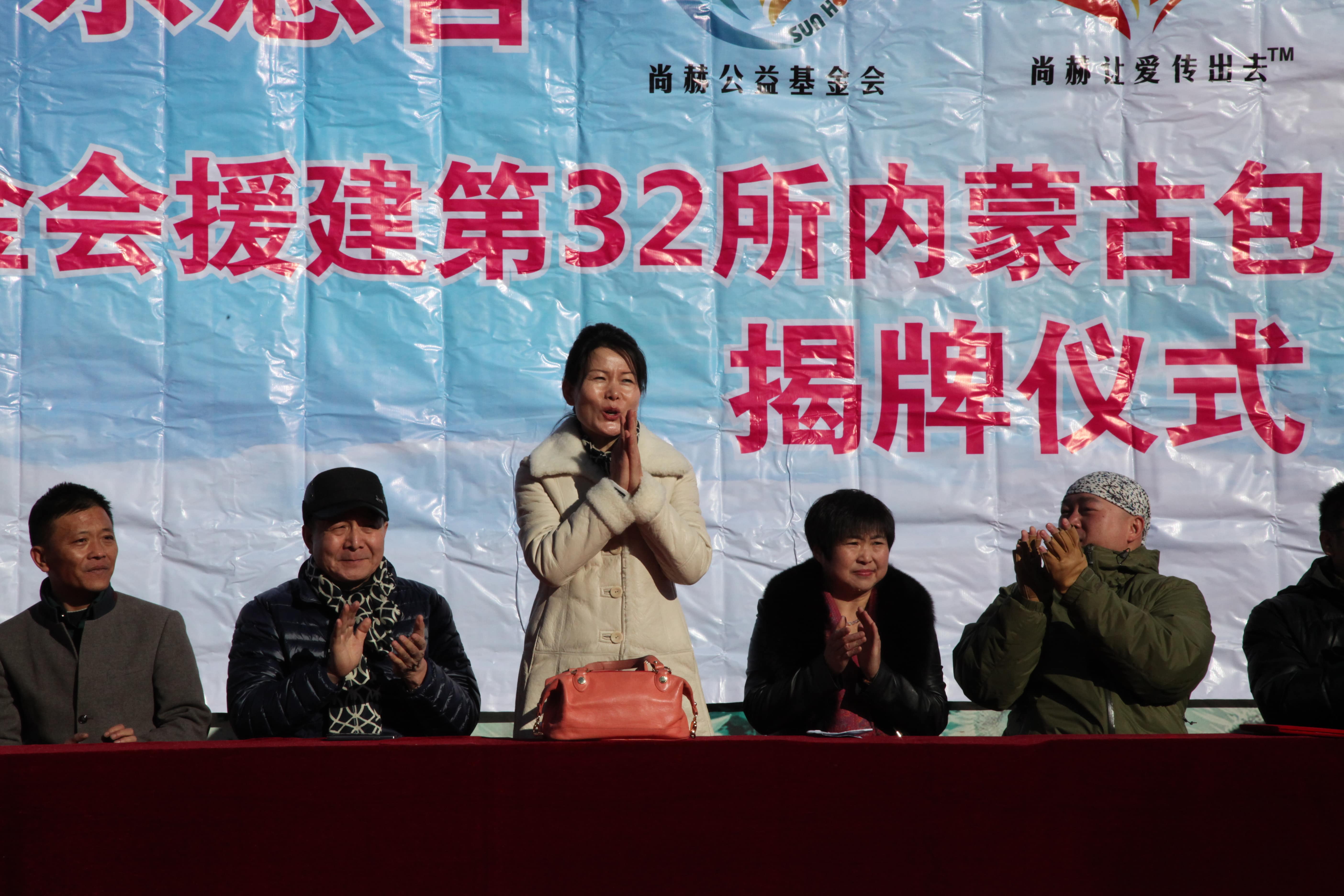 第32所 包头市昆都仑区前口子贝博游戏平台董丽霞小学 第32所 包头市昆都仑区前口子贝博游戏平台董丽霞小学