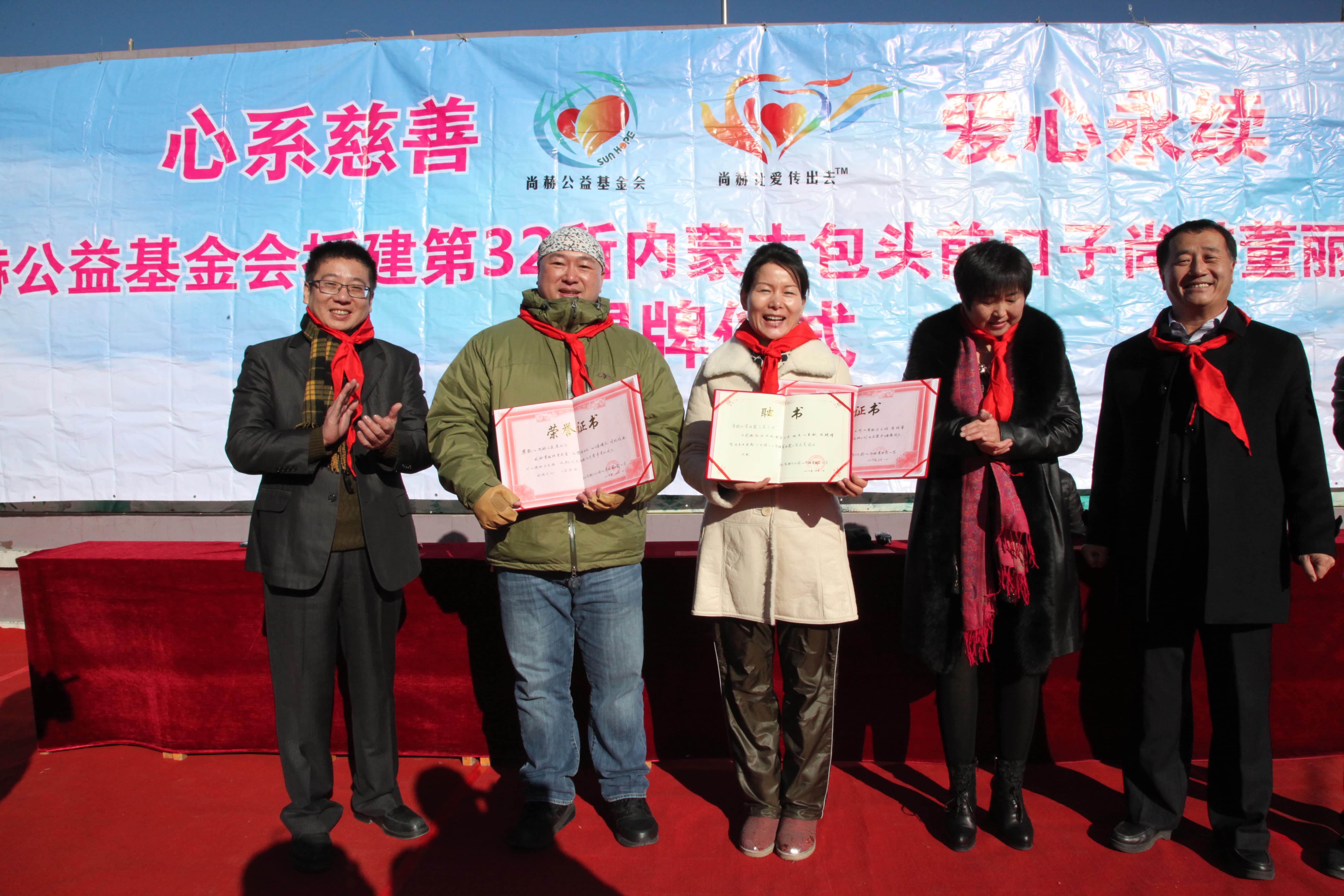 第32所 包头市昆都仑区前口子贝博游戏平台董丽霞小学 第32所 包头市昆都仑区前口子贝博游戏平台董丽霞小学