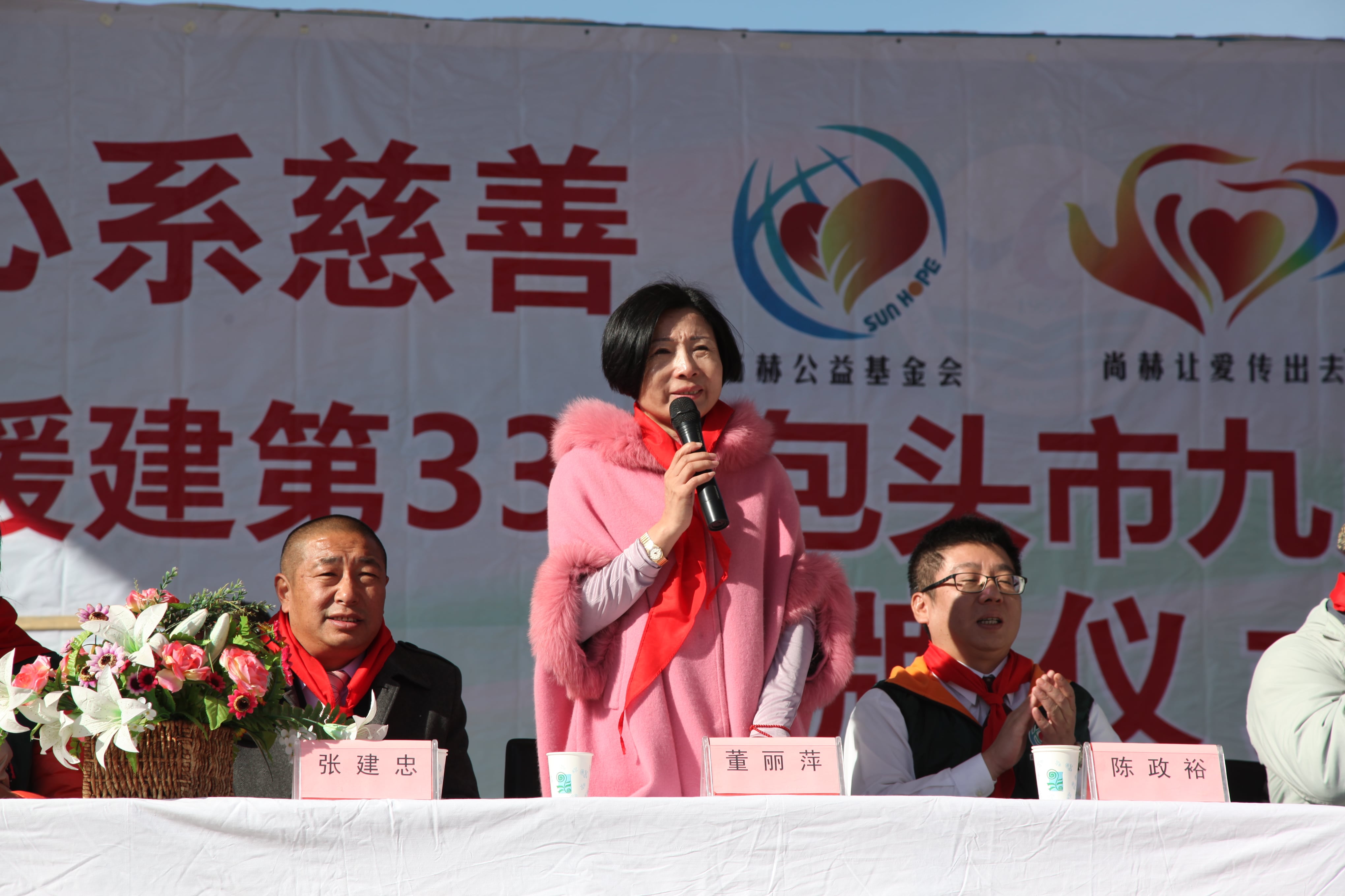第33所 包头市九原区贝博游戏平台董丽萍沙河第六小学 第33所 包头市九原区贝博游戏平台董丽萍沙河第六小学