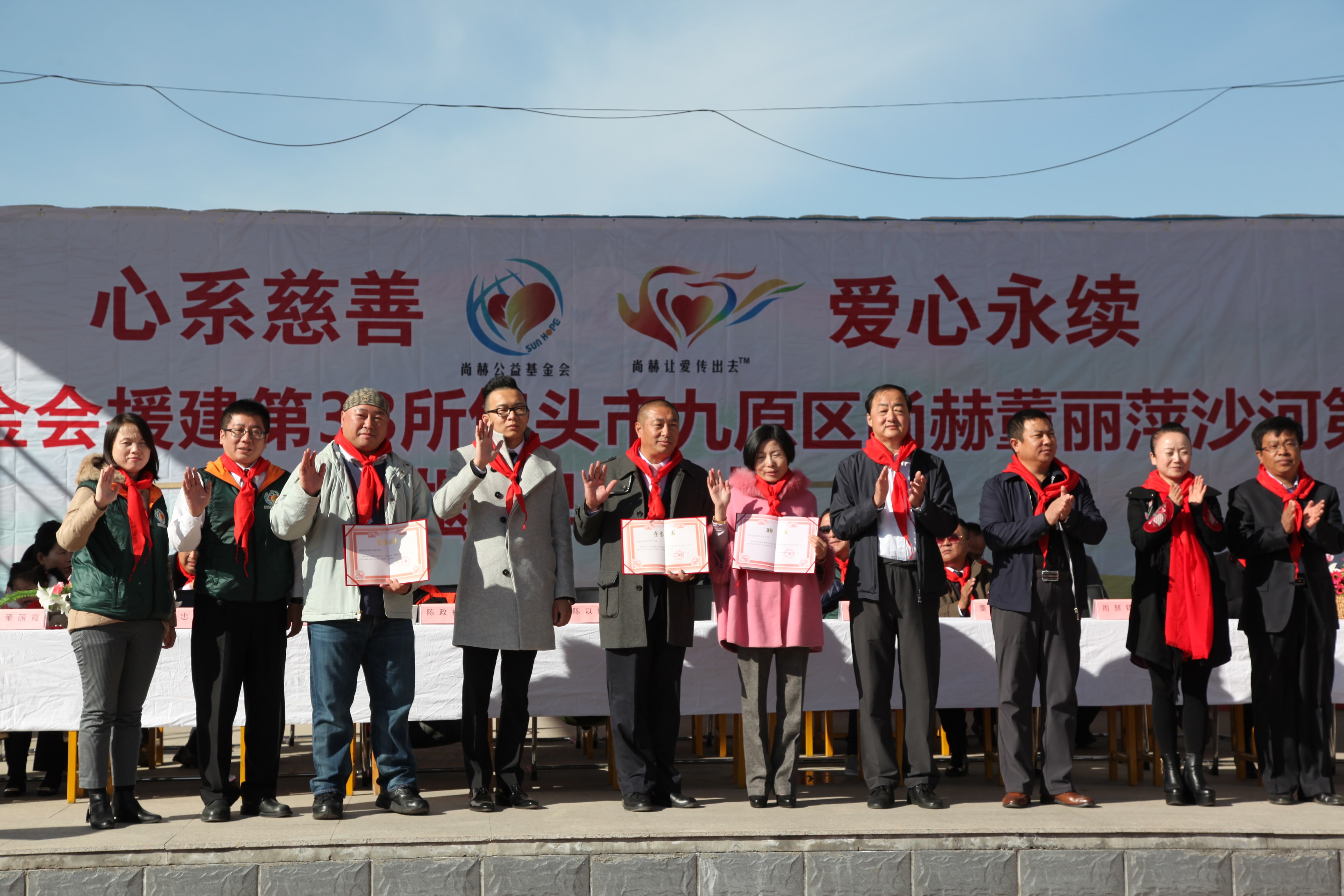 第33所 包头市九原区贝博游戏平台董丽萍沙河第六小学 第33所 包头市九原区贝博游戏平台董丽萍沙河第六小学