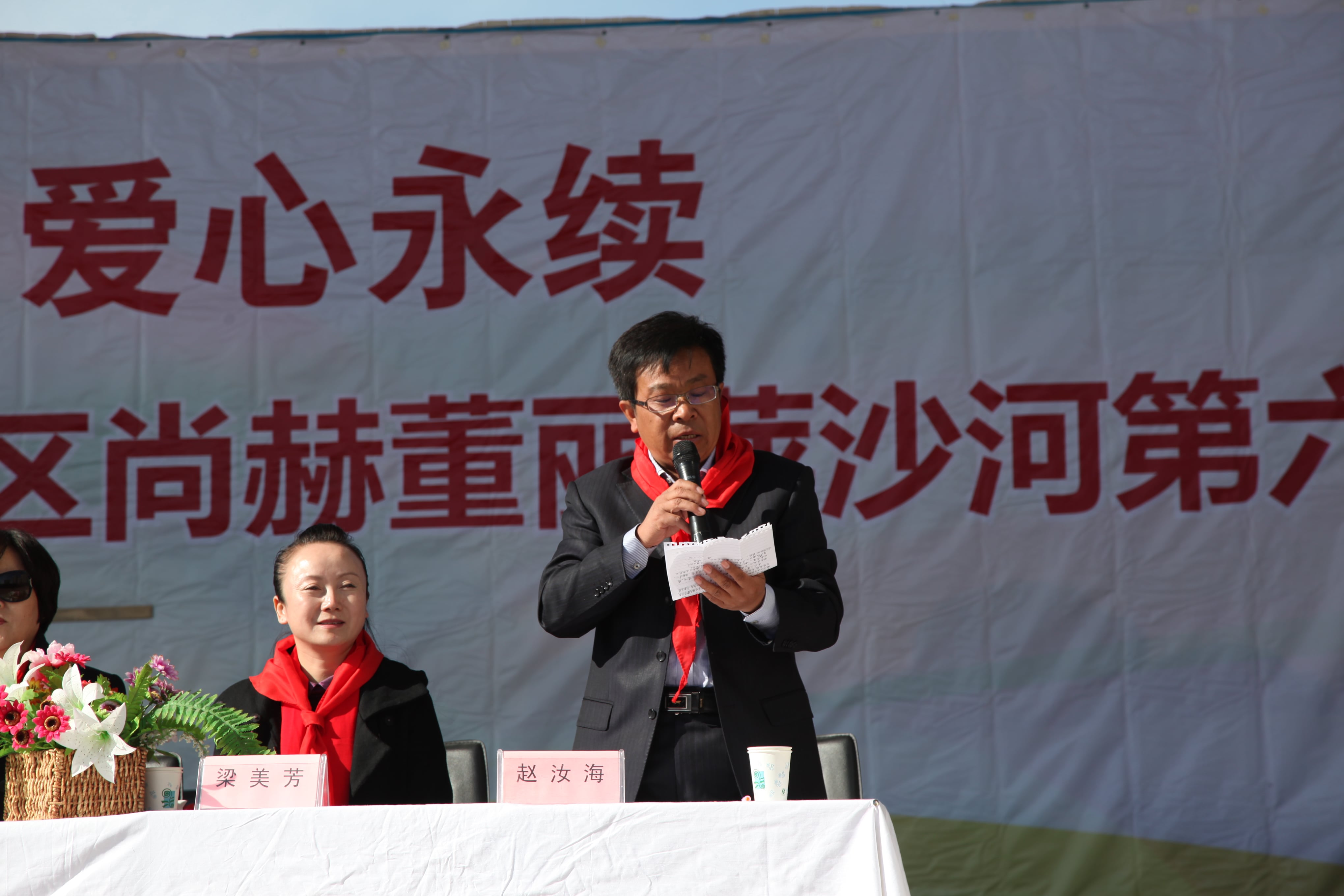 第33所 包头市九原区贝博游戏平台董丽萍沙河第六小学 第33所 包头市九原区贝博游戏平台董丽萍沙河第六小学