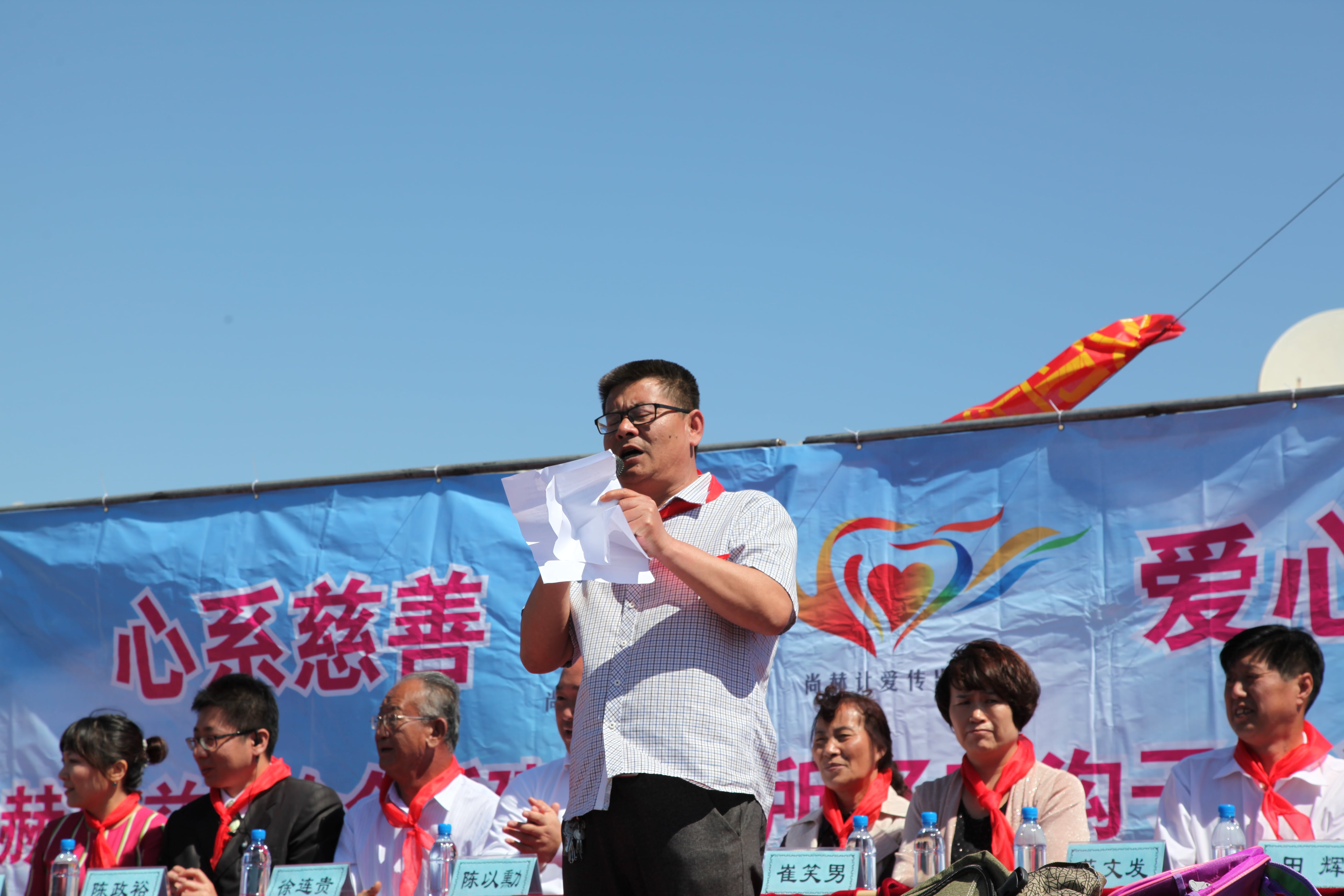 第35所 灯塔市沈旦堡镇沟子沿贝博游戏平台颜妮小学 第35所 灯塔市沈旦堡镇沟子沿贝博游戏平台颜妮小学