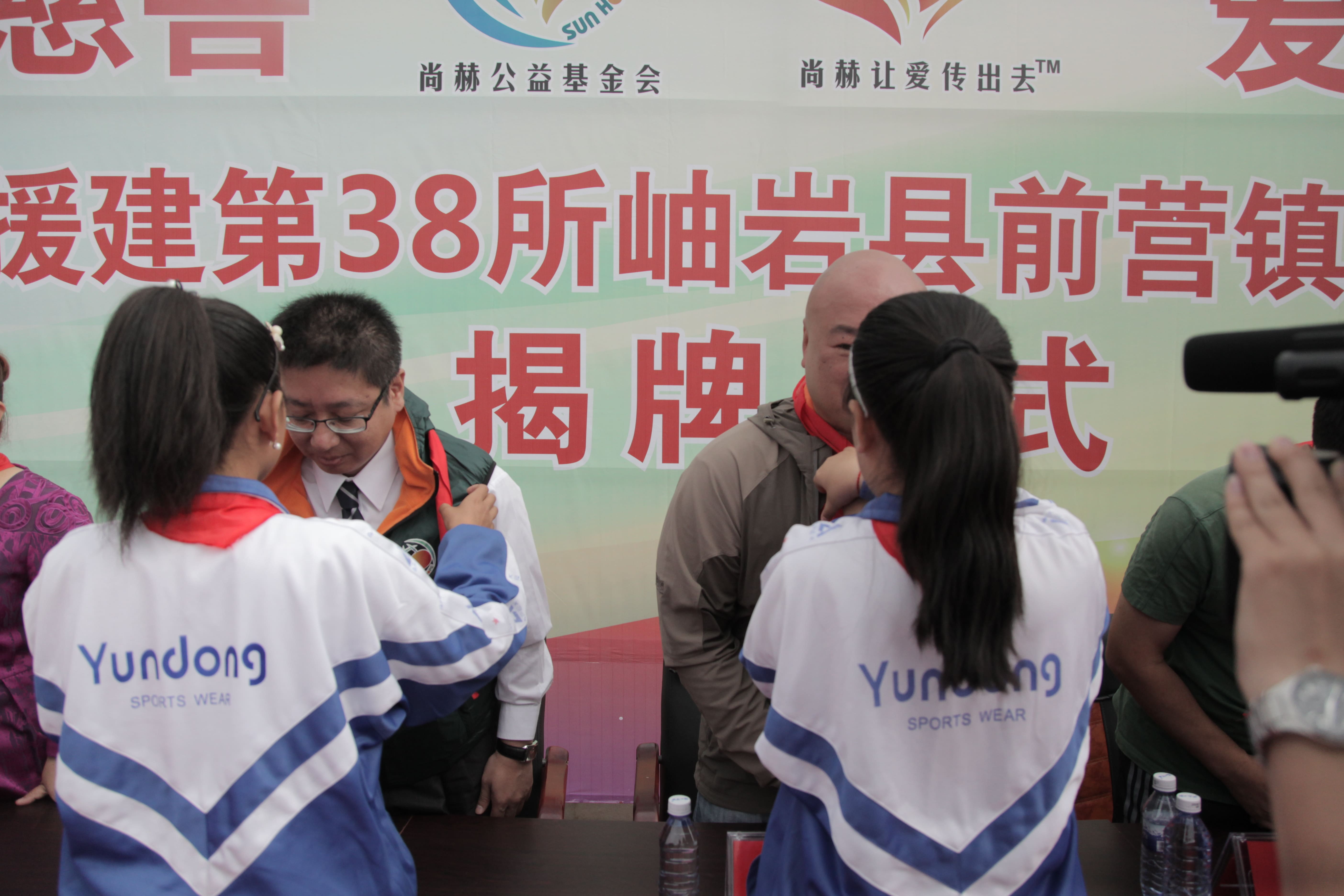 第38所 岫岩县前营镇胡家堡贝博游戏平台董波小学 第38所 岫岩县前营镇胡家堡贝博游戏平台董波小学