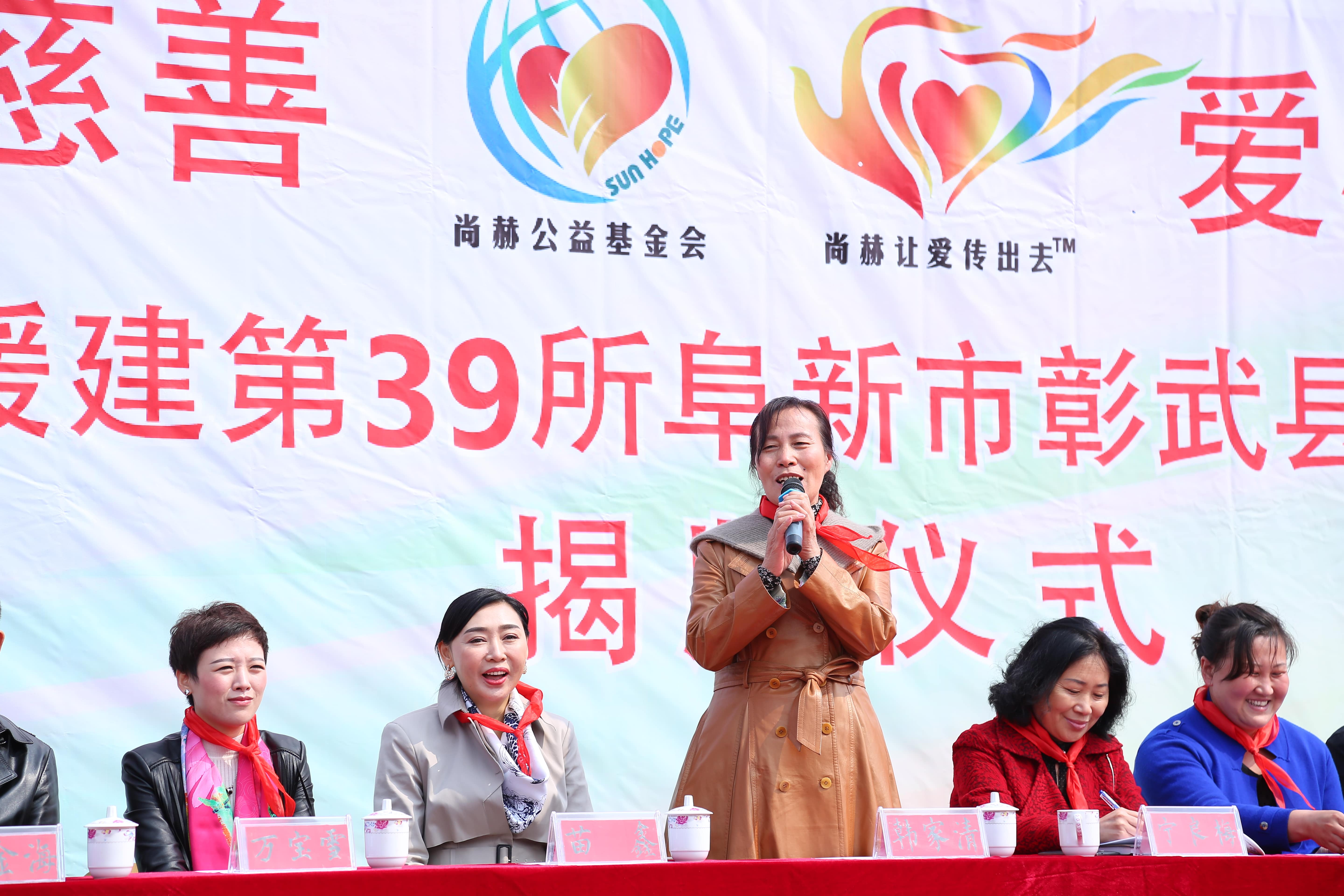 第39所 阜新市彰武县大德贝博游戏平台万宝雪学校 第39所 阜新市彰武县大德贝博游戏平台万宝雪学校