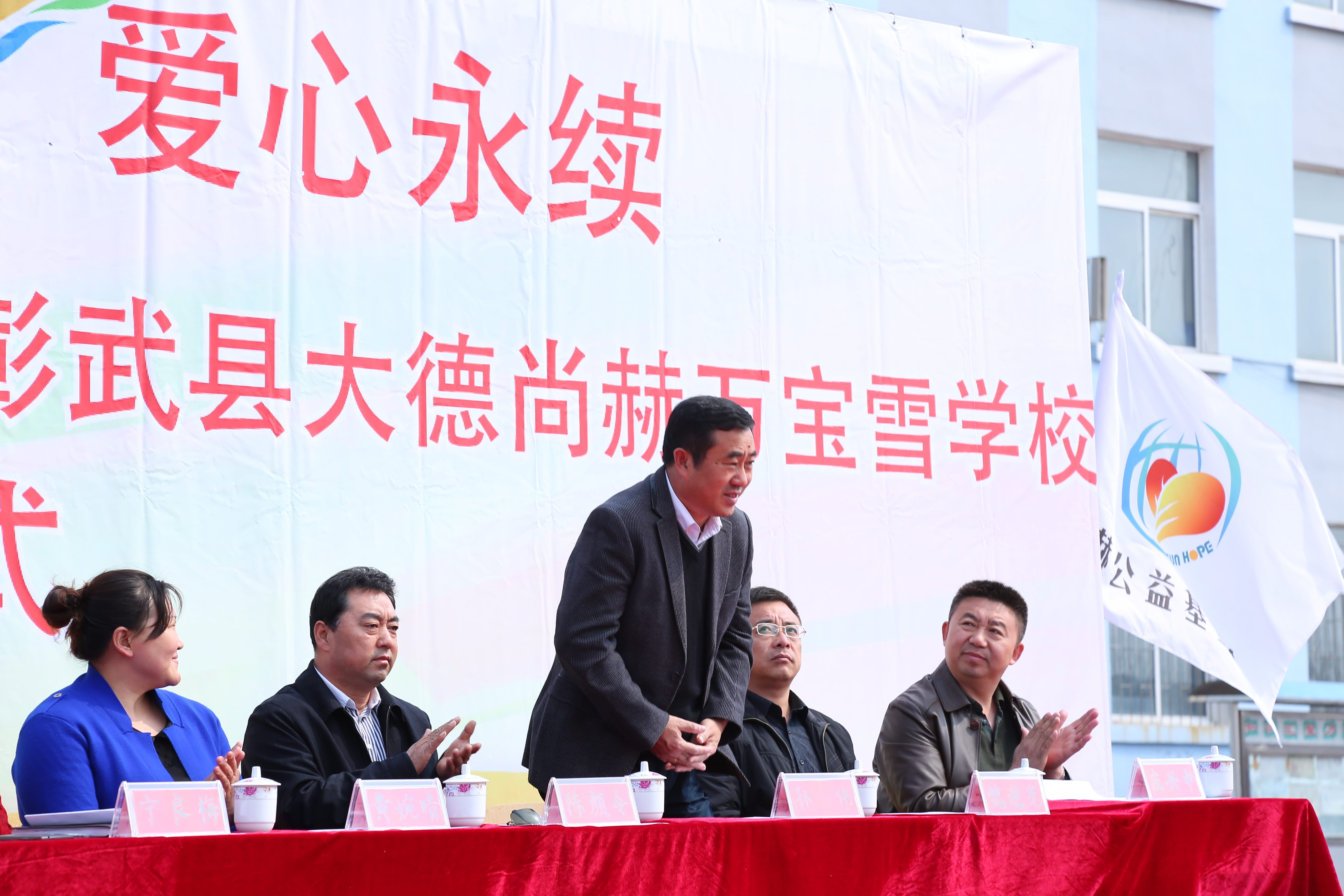 第39所 阜新市彰武县大德贝博游戏平台万宝雪学校 第39所 阜新市彰武县大德贝博游戏平台万宝雪学校