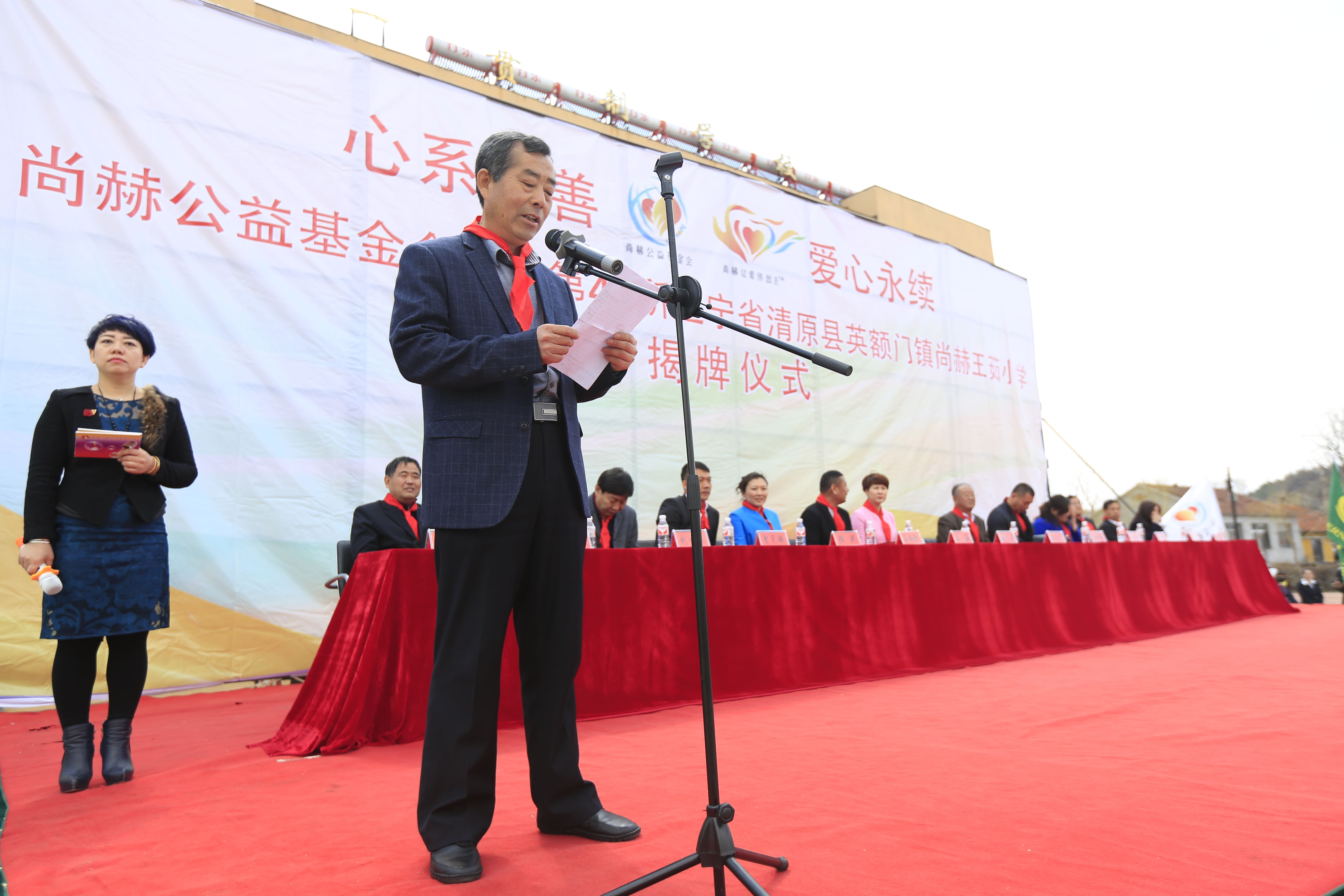 第40所 清原县英额门镇贝博游戏平台王茹小学 第40所 清原县英额门镇贝博游戏平台王茹小学