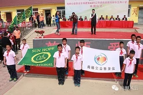 第43所 辽阳县隆昌镇贝博游戏平台张玉梅小学 第43所 辽阳县隆昌镇贝博游戏平台张玉梅小学