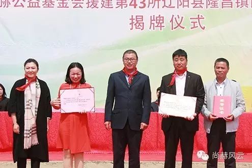 第43所 辽阳县隆昌镇贝博游戏平台张玉梅小学 第43所 辽阳县隆昌镇贝博游戏平台张玉梅小学