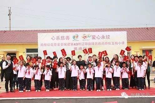 第43所 辽阳县隆昌镇贝博游戏平台张玉梅小学 第43所 辽阳县隆昌镇贝博游戏平台张玉梅小学