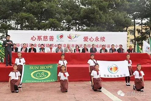 第46所 阜新市彰武县四合城贝博游戏平台苗鑫学校 第46所 阜新市彰武县四合城贝博游戏平台苗鑫学校