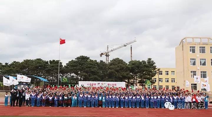 第46所 阜新市彰武县四合城贝博游戏平台苗鑫学校 第46所 阜新市彰武县四合城贝博游戏平台苗鑫学校