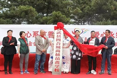 第46所 阜新市彰武县四合城贝博游戏平台苗鑫学校 第46所 阜新市彰武县四合城贝博游戏平台苗鑫学校