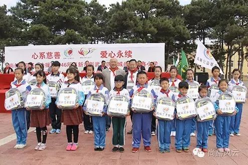 第46所 阜新市彰武县四合城贝博游戏平台苗鑫学校 第46所 阜新市彰武县四合城贝博游戏平台苗鑫学校