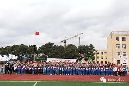 第46所 阜新市彰武县四合城贝博游戏平台苗鑫学校 第46所 阜新市彰武县四合城贝博游戏平台苗鑫学校