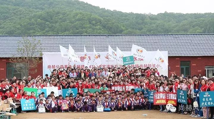 第47所 辽宁省新宾县永陵镇贝博游戏平台颜妮小学 第47所 辽宁省新宾县永陵镇贝博游戏平台颜妮小学