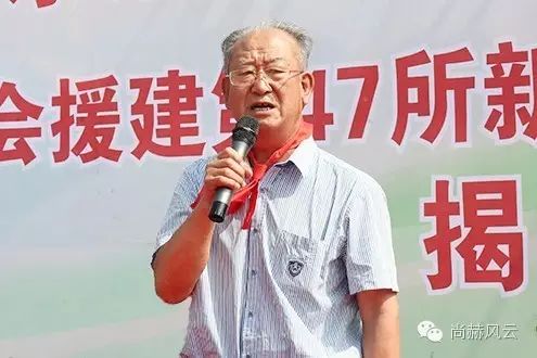 第47所 辽宁省新宾县永陵镇贝博游戏平台颜妮小学 第47所 辽宁省新宾县永陵镇贝博游戏平台颜妮小学