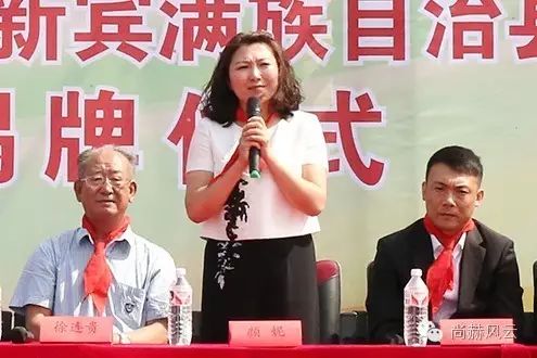 第47所 辽宁省新宾县永陵镇贝博游戏平台颜妮小学 第47所 辽宁省新宾县永陵镇贝博游戏平台颜妮小学