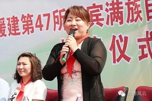 第47所 辽宁省新宾县永陵镇贝博游戏平台颜妮小学 第47所 辽宁省新宾县永陵镇贝博游戏平台颜妮小学